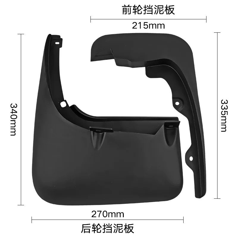 Car Auto Mud Flaps Splash Guards Fender Mudguard for Toyota Highlander 2009-2011 Thick Rubber Anti Mud Anti Splash Parts