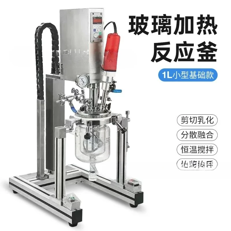 Laboratory glass heating reactor, stirring dispersion mean, stainless steel homogenizer c