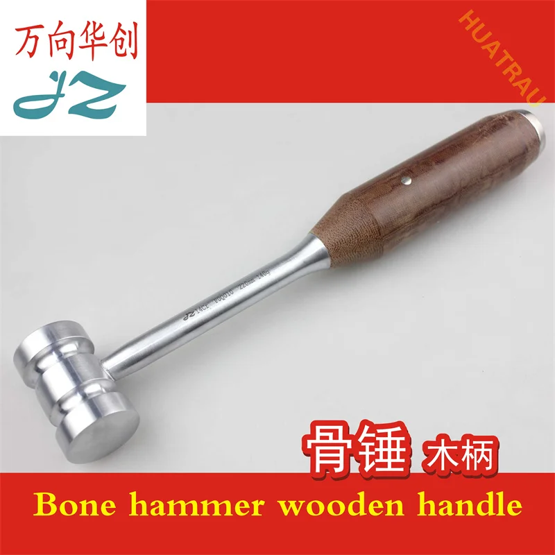 Admiralty medical bone hammer with wooden handle, hand, foot, ankle, shoulder, acetabulum, tibial platform, knee joint mallet, i