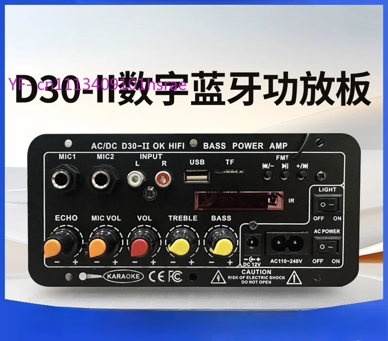

Bluetooth Digital Amplifier Board, Car Subwoofer Power Amp Module for Home Karaoke Vehicle Audio System