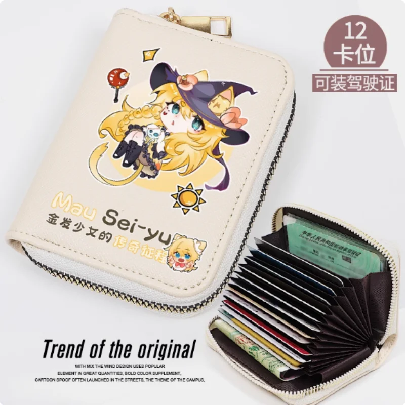 

Anime Mau Sei-yuet and the Legend of Elves Zipper Fashion Wallet PU Purse Card Holder Money Bag Cosplay Gift 2071