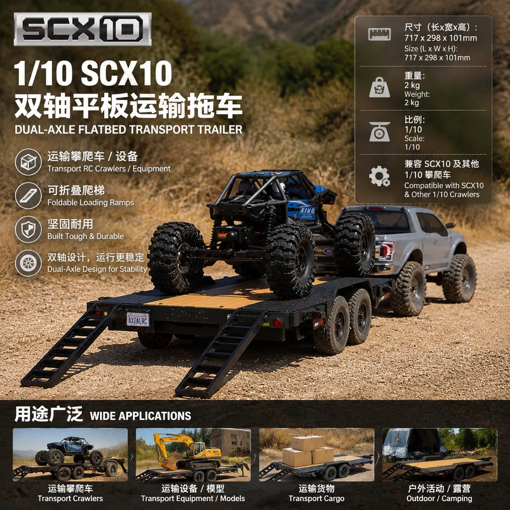 AXIAL 1/10 SCX10 Axial Tandem Axle Flatbed Transport Trailer Crawler Off Road Hobby Remote Control Car Rc Enthusiasts check in