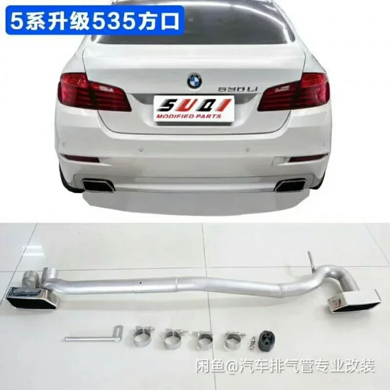 Серия 520, 53, 525, 530, 535 F10 F18, односторонняя смена, две стороны, с квадратным ртом, Telson, посвященная