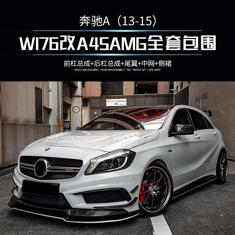 

SAAR Suitable for 2013-2015 Mercedes-Benz New and Old A-Class W176 Modified A45 AMG Body Kit