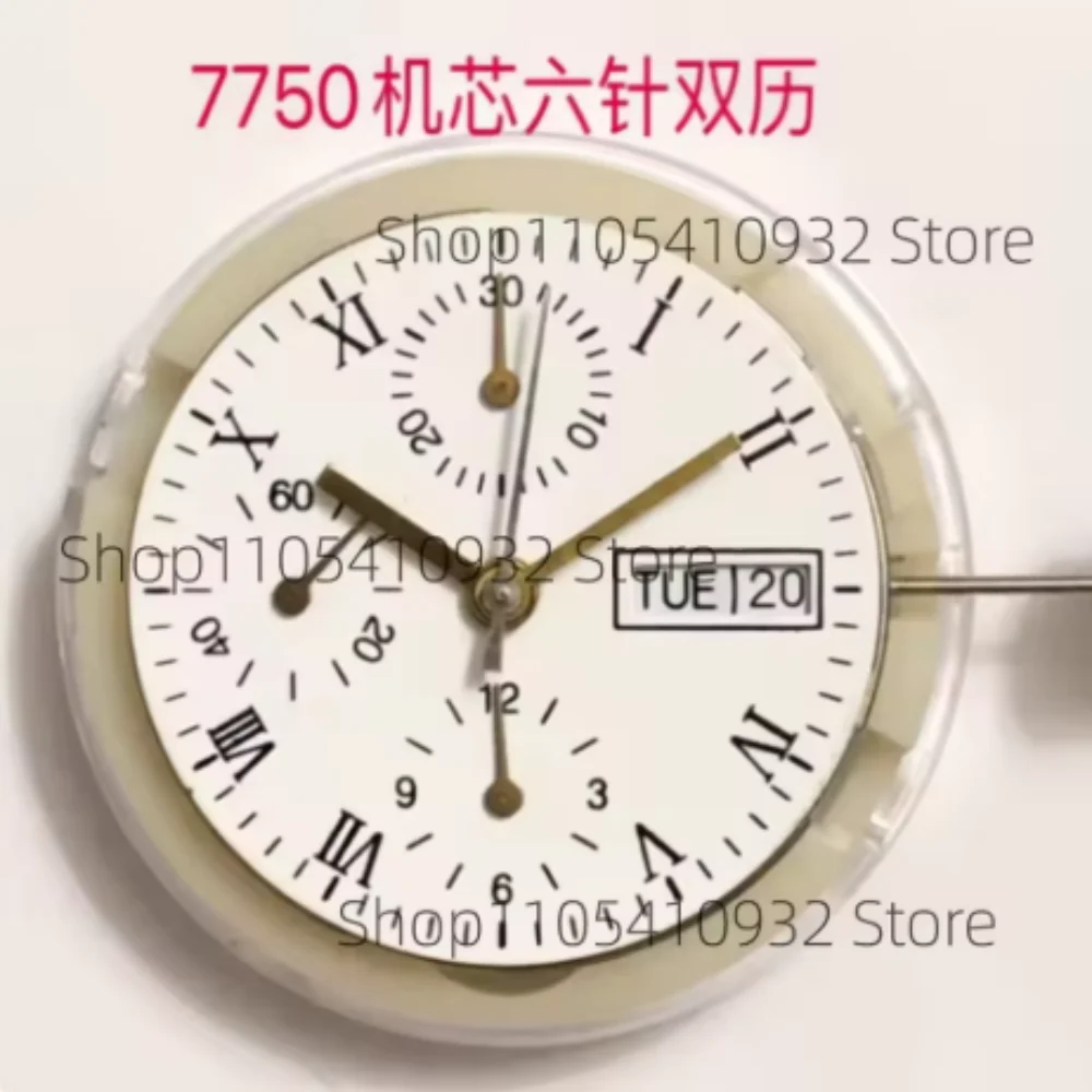 Shanghai 7750 Movement Six-Hand Dual Calendar with Small Seconds at 9 O'Clock, Automatic Mechanical Movement, White Date