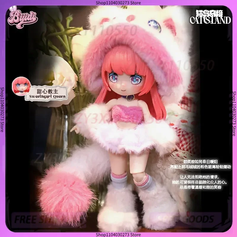 

Cat Island Wonderland Series слепая коробка игрушка шарнир мобильная кукла милый изысканный орнамент Bjd фигурка сюрприз Mystery Box Gif