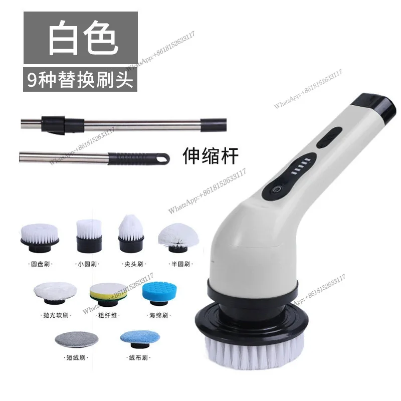 Wireless Electric Cleaning Brush Bathroom Window Kitchen Automotive Multifunctional Household Rotating Cleaning Machine MM MM