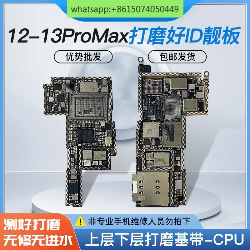 Suitable for 12, 13 ID boards, 13 ProMax polishing boards, 13 Pro/mini upper and lower layer moving , bottom ID board polishing