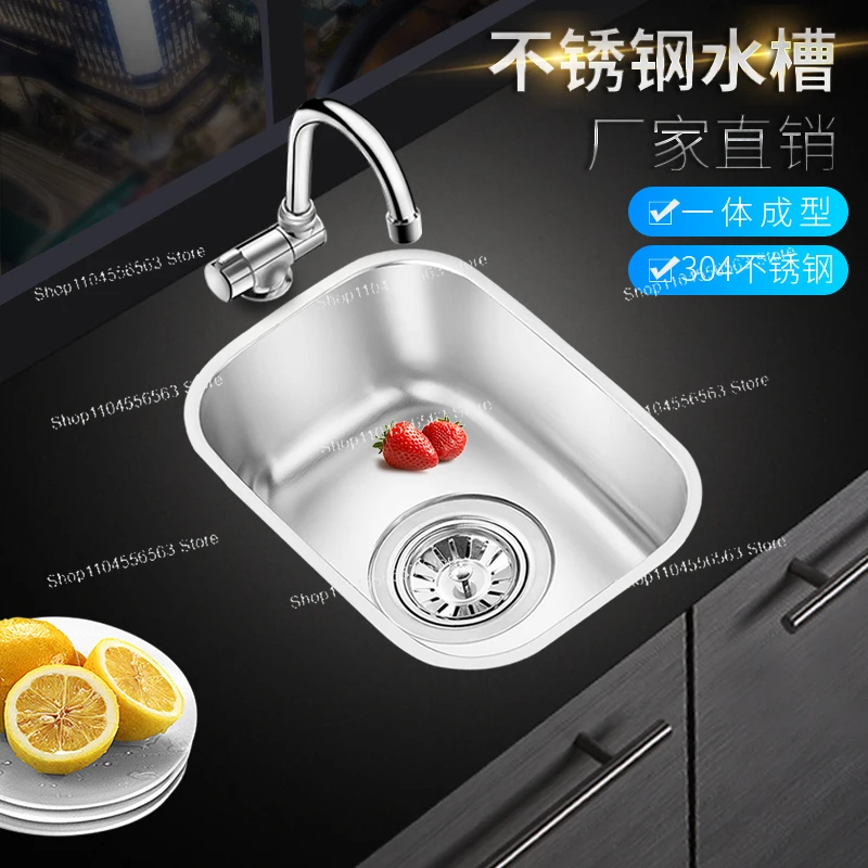 304 Stainless Steel Single Bowl Kitchen Sink, Small Compact for RV & Mini Bar with Brushed Finish