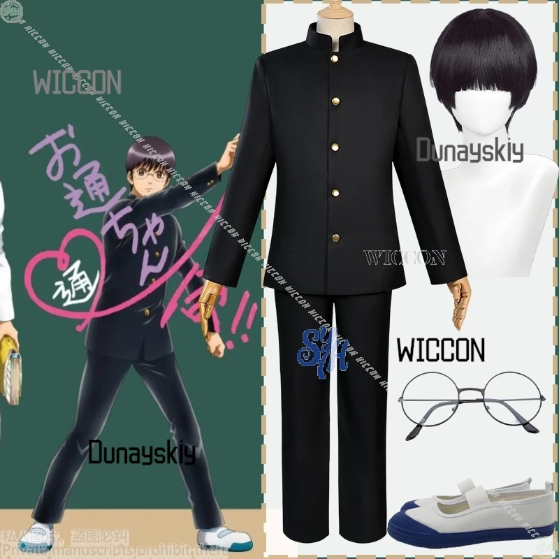 

Shimuraa Shinpachii 3-Z GINPACHiI SENSEI Cosplay Anime Costume DK School Uniform Black Suit Wigs Glasses Shoes Halloween Party