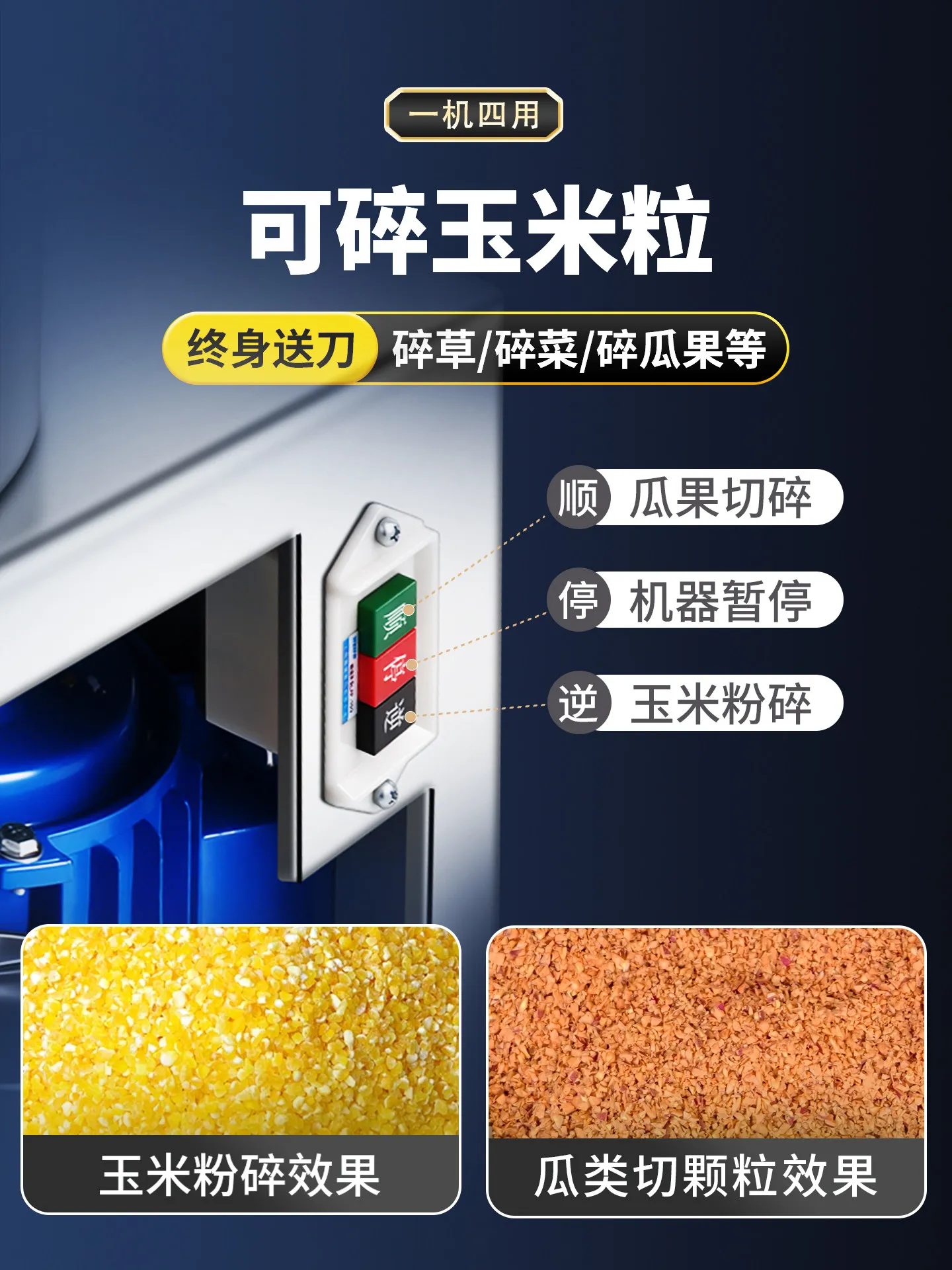 Vegetable shredder Feeding chicken grass Household guillotine  Feed shredder Breeding hogweed cutter Vegetable