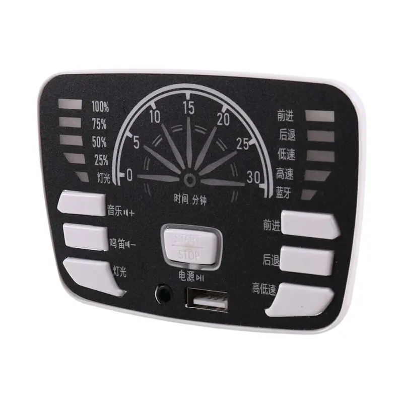 A49K-Children RC Car Electric Vehicle Bluetooth Central Controller 24V Music Player Mainboard Repair Replacement Part