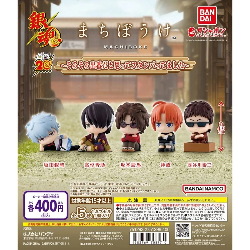 

Bandai Original 5Pcs Gashapon まちぼうけ Gin Tama Anime Figure Toys For Kids Gift Collectible Model Ornaments