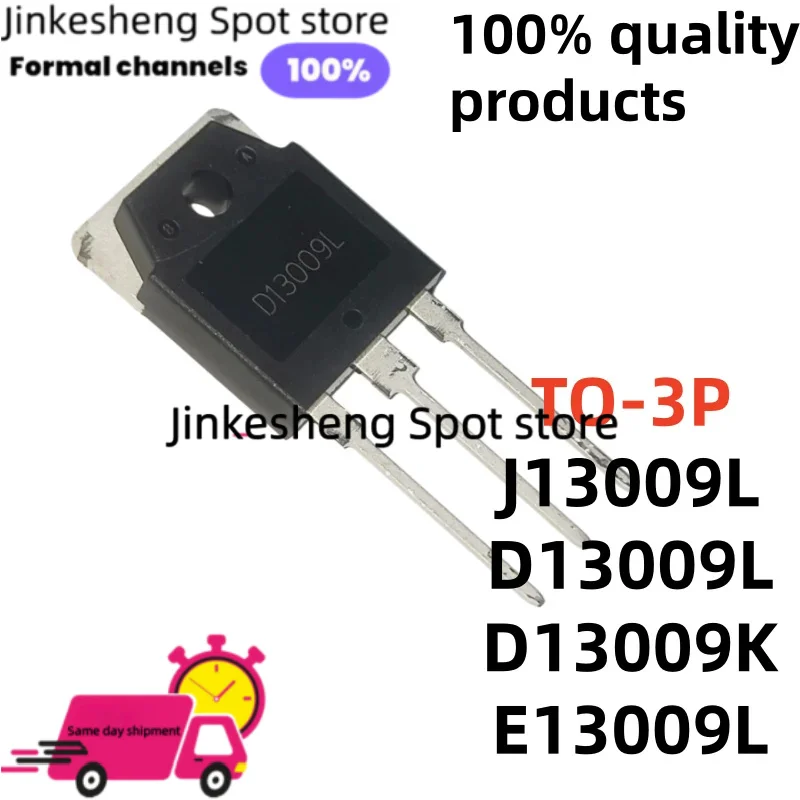 5/10PCS Brand New 100%  E13009L  13009 J13009L TO-3P D13009L D13009K power tube in stock