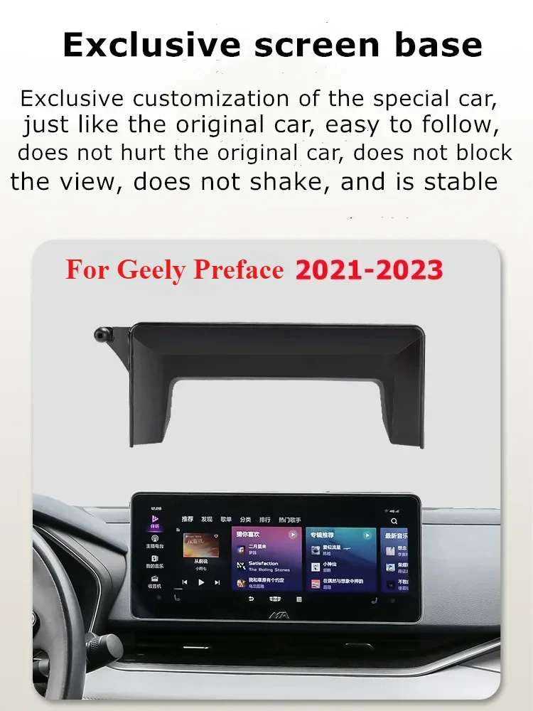 2021-2024 For Geely Preface Car Screen Phone Holder Wireless Charger Navigation Modification Interior 12.3/13.2 Inch