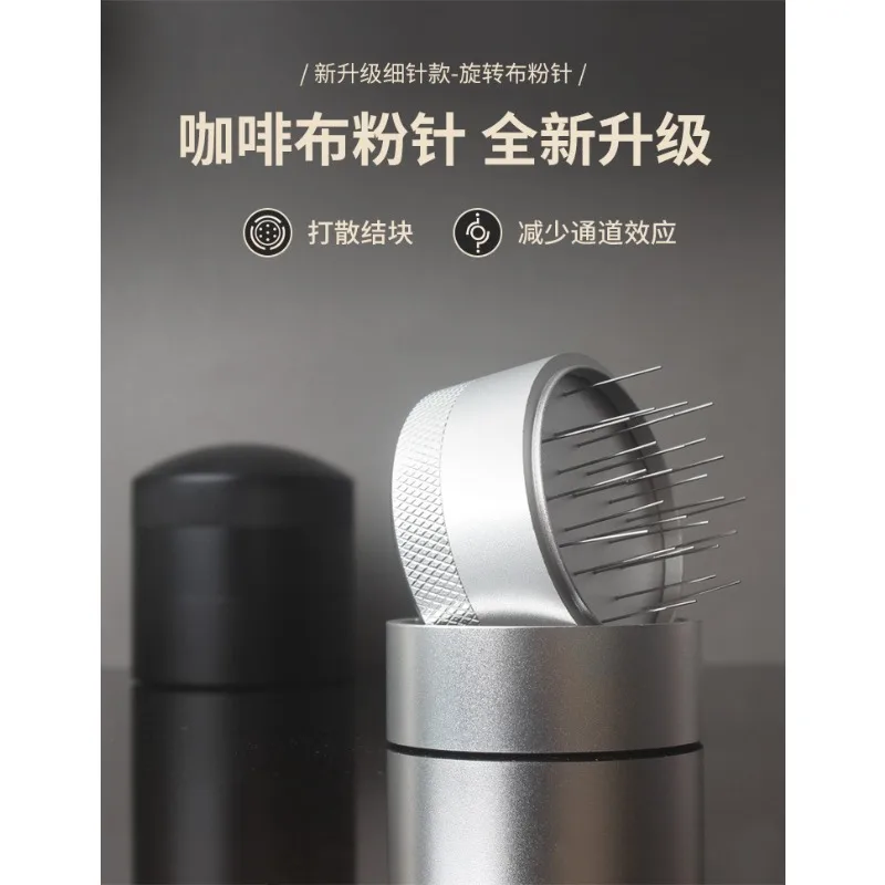 Suitable for Rotating Needle Powder Evenly To Break Coffee  Cloth  Espresso Machine Handle 51/58mm