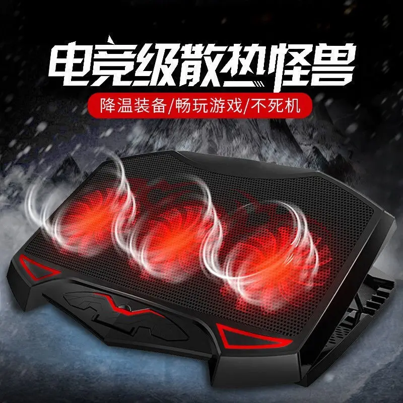 Cross-border Bestseller, Laptop Cooler, Multi-angle Adjustable Stand, Laptop Cooling Pad