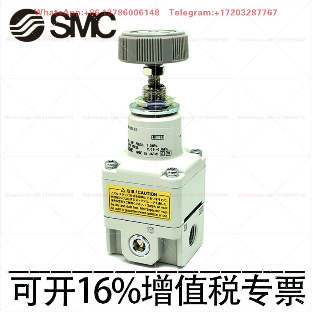 SMC precision pressure reducing valve IR1020-01BG IR1010-01 IR1000-01 precision pressure regulating valve