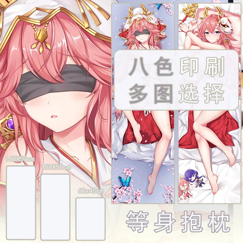 

Japanese Anime Genshin Impact Yae Miko Sexy Dakimakura Cozy Otaku Pillow Cover Linen Gifts New LJ