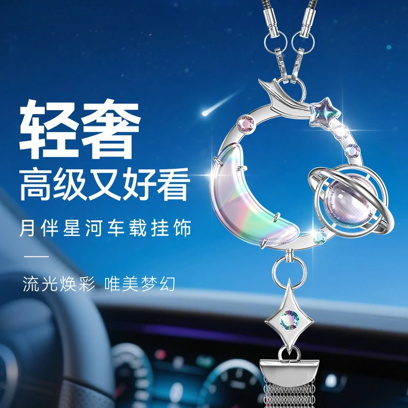 

Minimalist Car Hanging Ornament,Luxury Mirror Pendant,Modern Design Auto Interior Decor,High Grade
