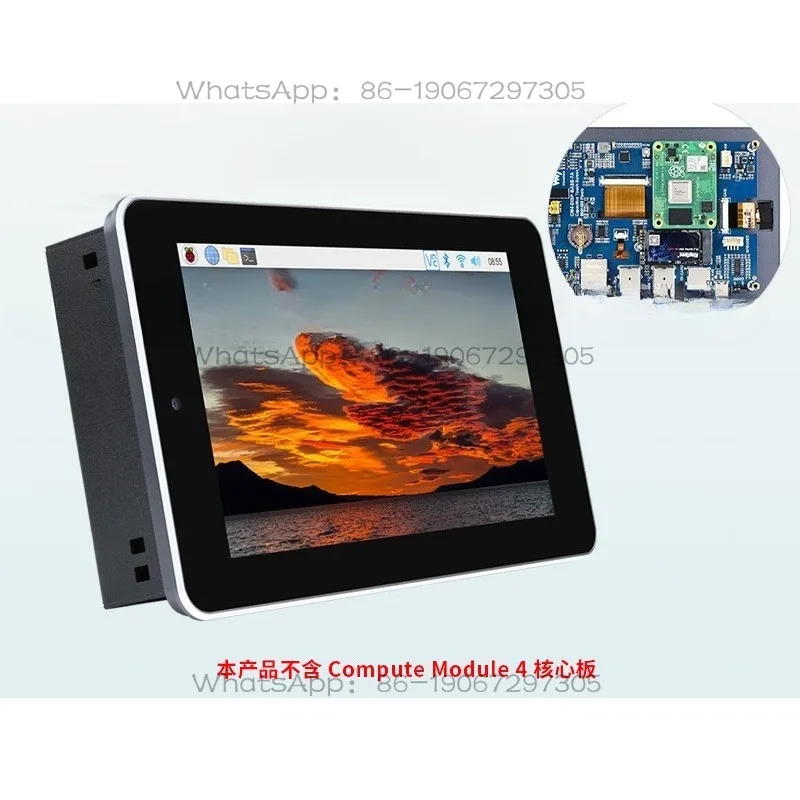 CM4 calculation module 7-inch display + 5 million front-facing camera aluminum alloy shell integrated machine