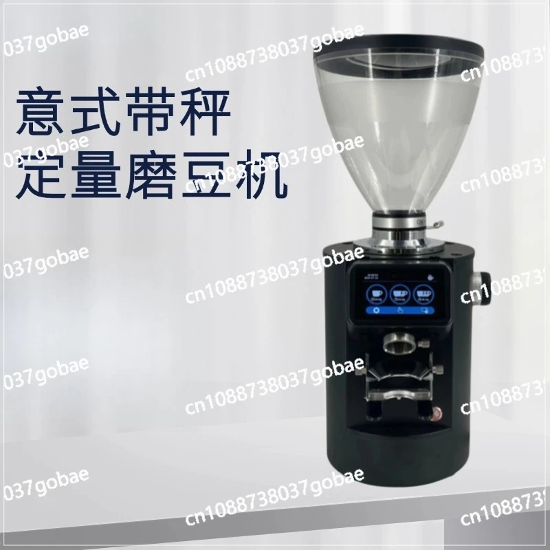 Bean grinder, coffee belt scale, quantitative straight powder, electric flat knife 90mm hand-brewed Italian commercial
