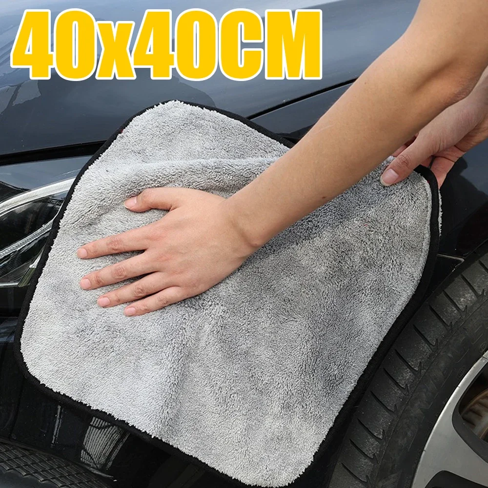 

40x40CM Car Wash Towel Ultra Double Layer Thicken Fine Fiber High Water Absorption Quick Drying Super Soft Car Wash Accessories
