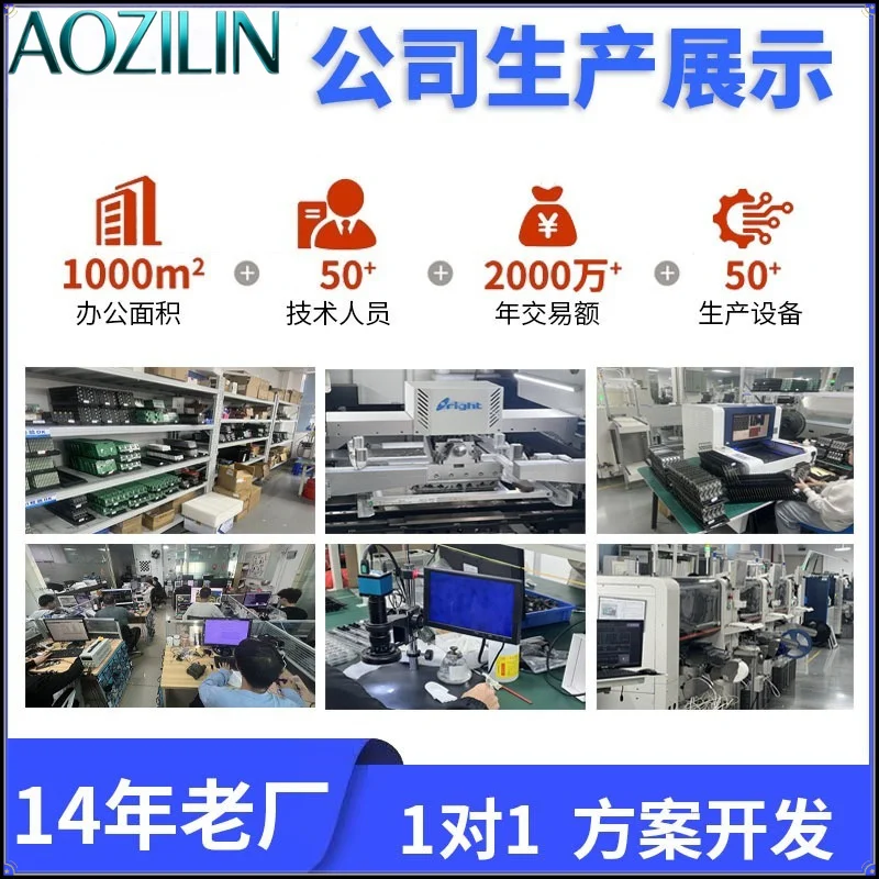 AOZILIN Wildlife Trail Camera PCBA Mainboard Outdoor Field Video Recording Imaging Circuit Board Module