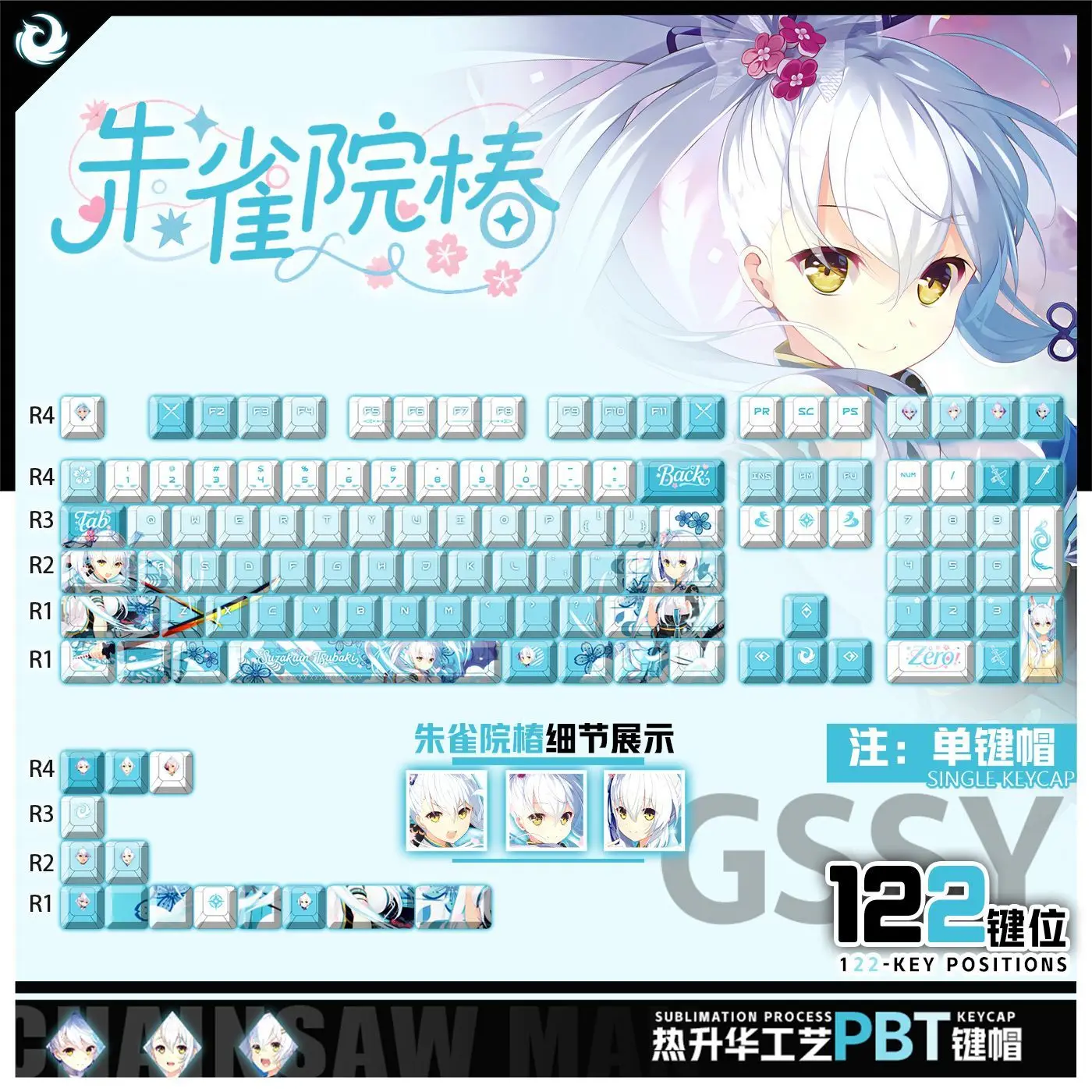 122 Keys Knights of The Crimson Blade‌ Keycaps Anime Chreey PBT Transparent Key Caps for Made68 Wooting 60 Mechanical Keyboard