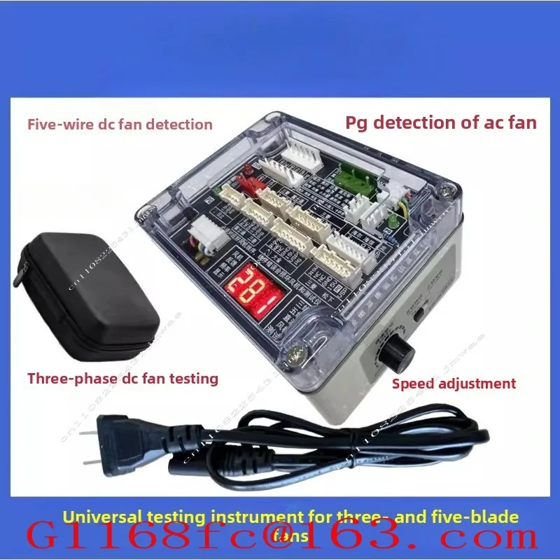 Air Conditioner Five-wire DC Fan Detector
