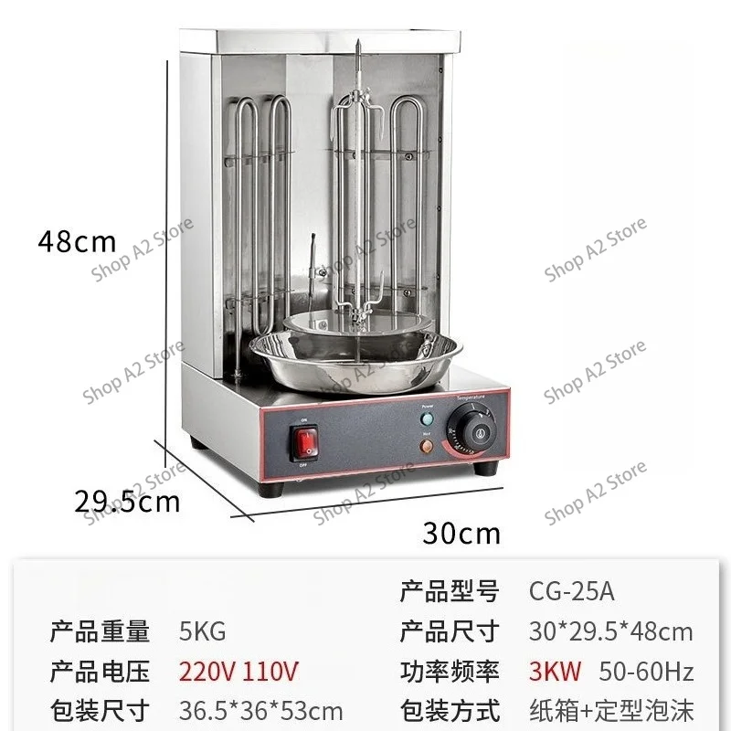 Commercial Machine, Gas & Electric Doner Kebab Rotisserie Grill for Meat Rice Bowl Shop 220V