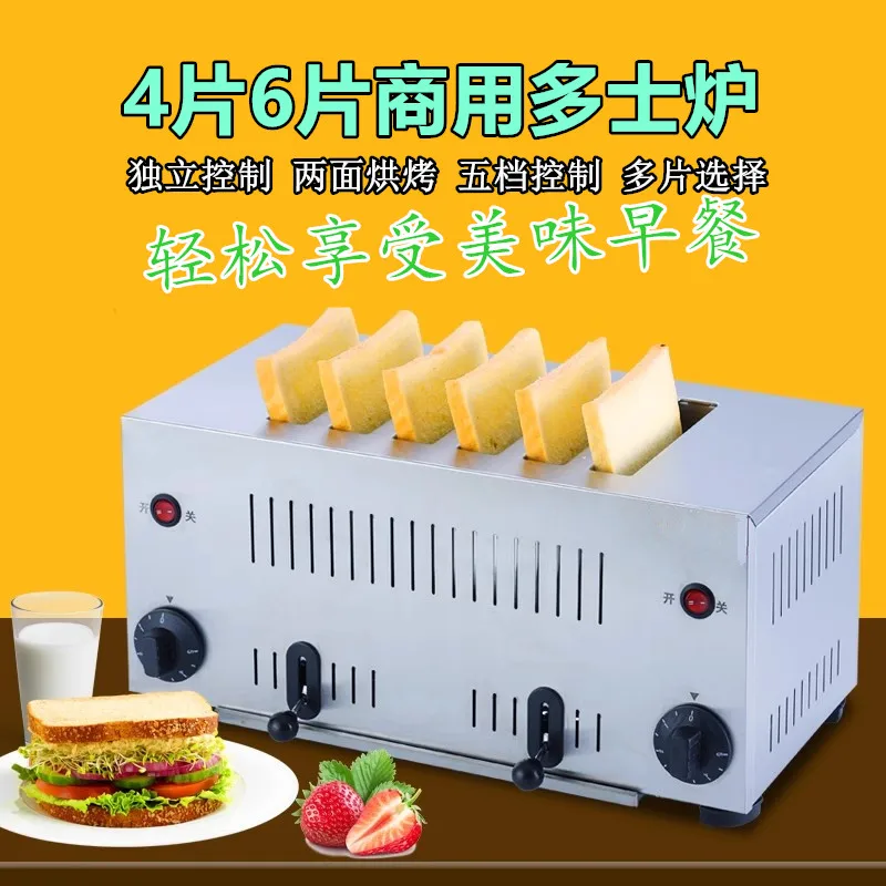 Toaster, driver 6 pieces, heating,sandwich maker