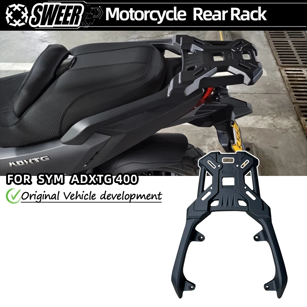 Motorcycle Aluminum Alloy Rear Luggage Rack Suitable For SYM ADXTG 400 Modified Rear Storage Shelf Accessories