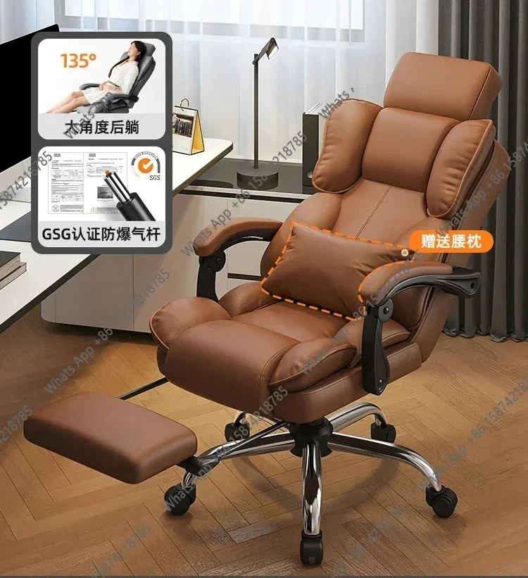 

Sm Comfortable Office Boss Chair, Reclining Gaming Computer Chair for Bedroom and Living Room, Study Sofa Chair, Home Furniture