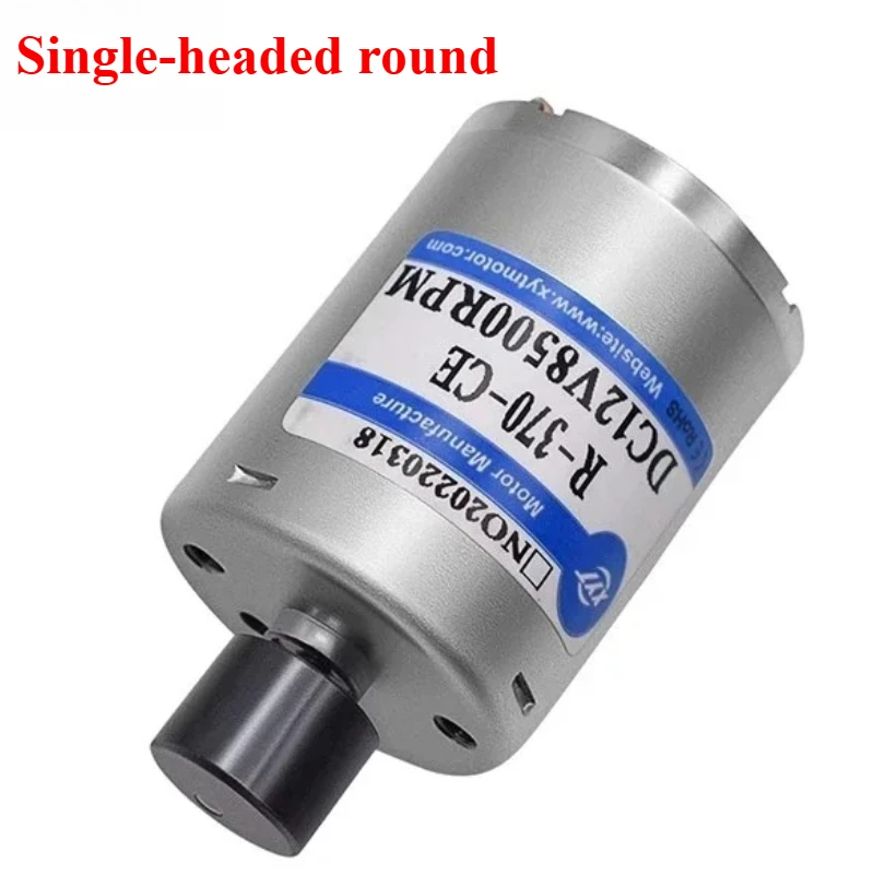 1pcs RF-370 진동 블록이있는 고속 12v 370 DC 전기 모터 고품질 마이크로 카본 Brushmicro DC 모터