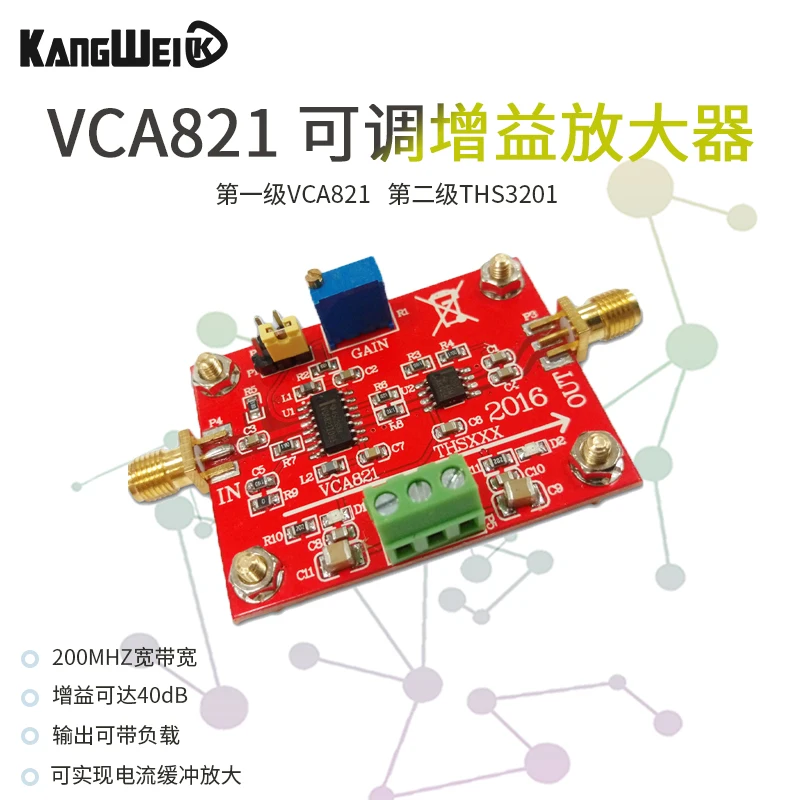 

Adjustable Gain Amplifier VCA821 THS3201 200M Bandwidth 40dB Gain Output with load