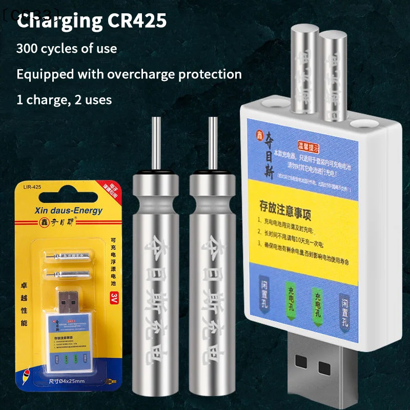 〔CC33〕Rechargeable LED Fishing Float CR425 USB Charger Charge Accessories Fishing Swimsuit Fishing Alarm Bite Indicator