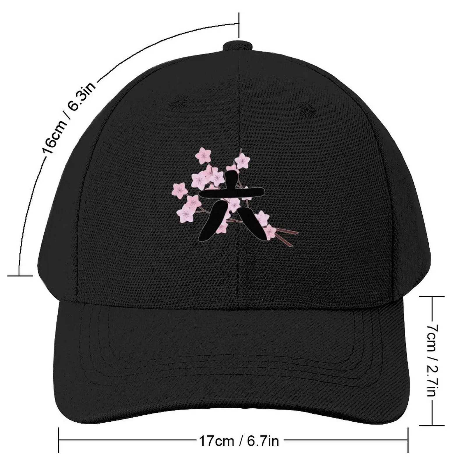 Bleach sixth division Baseball Cap party Hat |-F-| Boy Child Women's