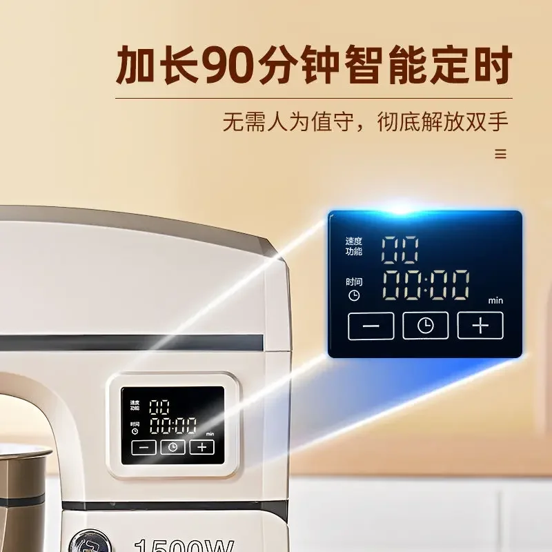 Fully Automatic Integrated Stand Mixer Multi-functional  Commercial Dough Kneading Machine for Baking andFoodProcessing