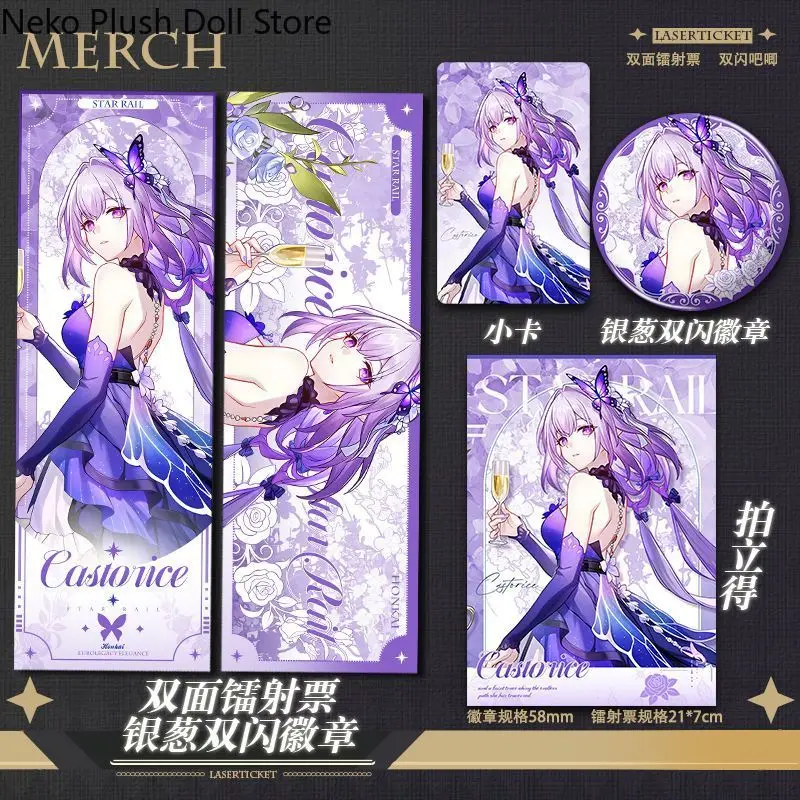 

Honkai: Star Rail Castorice Anime Laser Ticket Badge Mascot Student Fans Gift Laser Ticket Badge Instant Camera Small Card Badge