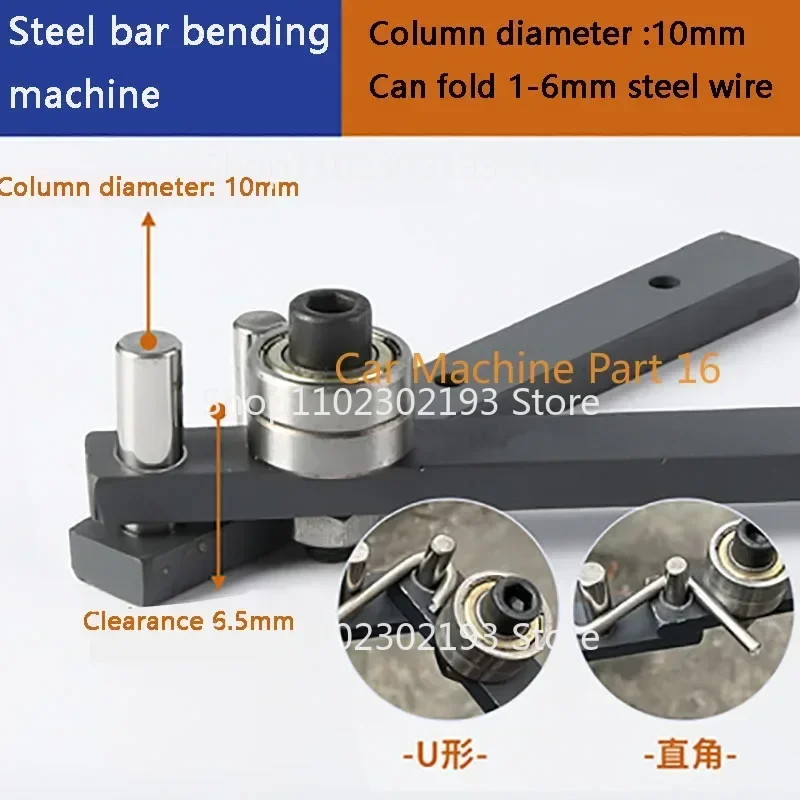 NEW Manual Bending Machine Steel Bar Benders Braided Basket Anchor Hook Iron  Copper  Light Bracket   Tool