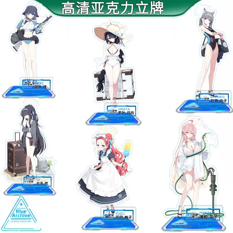

Anime Blue Archive Shirasu Azusa Tendou Arisu Sorasaki Hina Acrylic Stand Accessories Collection Figure Desktop Ornaments Gifts