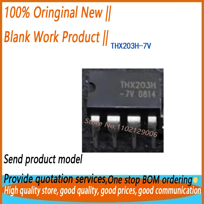10-50PCS THX203H-7V… - image