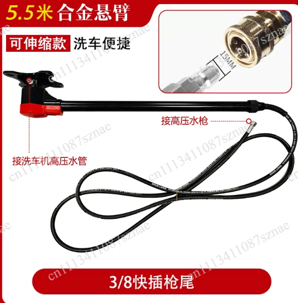 Car Beauty High-pressure Cantilever 360 Degree Rotating Car Wash Telescopic Rocker Arm