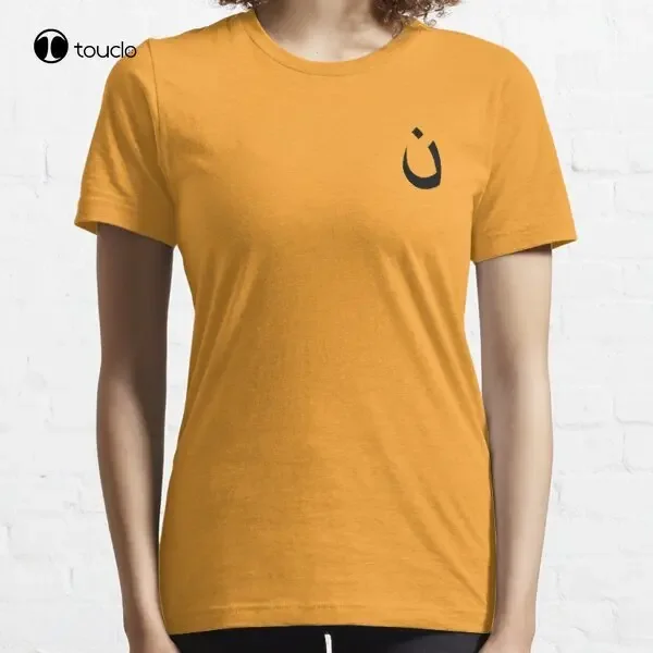 Nun Or Noon (Christian) T-Shirt Tee Shirt Beer Shirts For Women Custom Aldult Teen Unisex Digital Printing Tee Shirts Streetwear