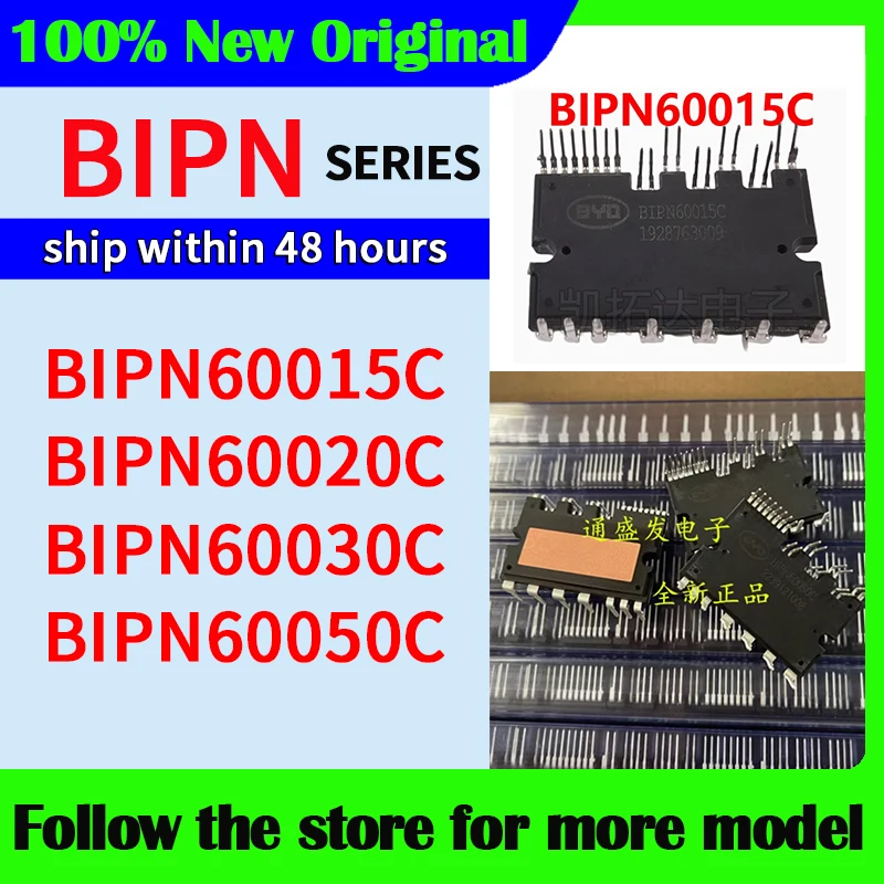BIPN60015C BIPN60020C BIPN60030C BIPN60050C  High quality New