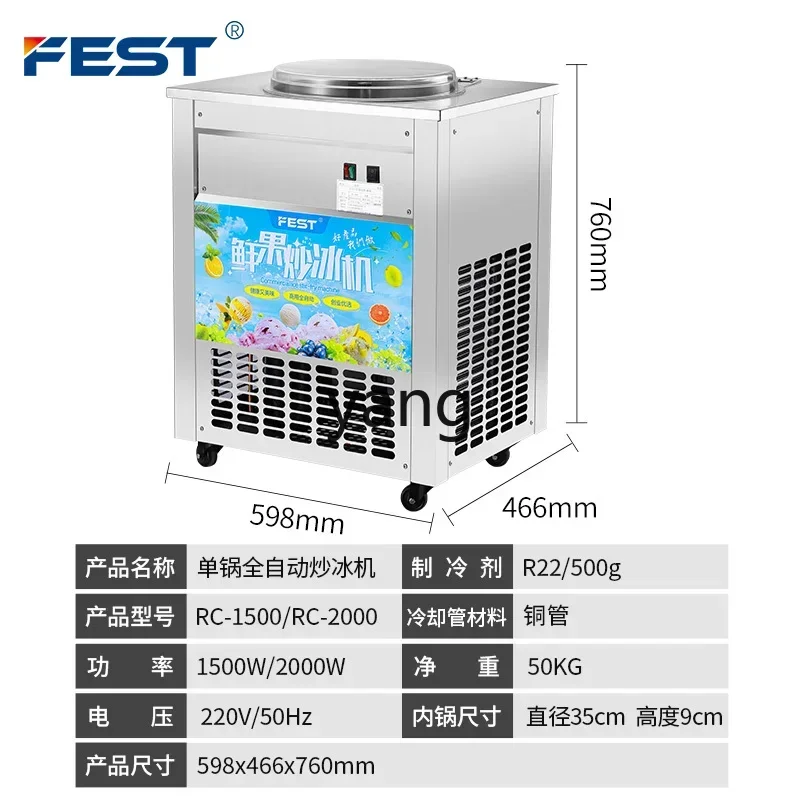 LTT automatic ice frying machine commercial pan single pot yogurt water juice fried ice porridge machine stall