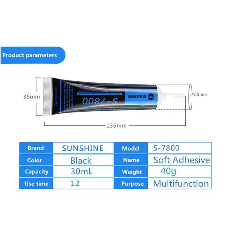 กาวจุดดำอเนกประสงค์แบบ S-7800แสงแดดสำหรับดูแลรักษาโทรศัพท์มือถือหน้าจอ LCD กาวยึดติดกรอบกลาง