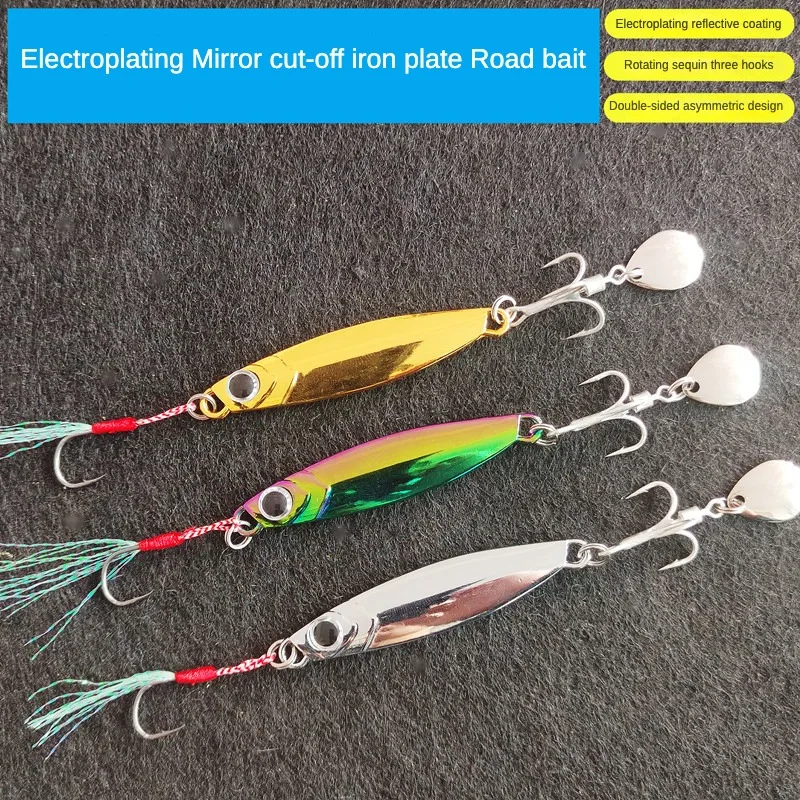 2 Pcs/bag Electroplating Cutting Mirror Iron Plate Lure Lure Tossing Sequins Rotating Sequins Treble Hook Bass Bait Accessories