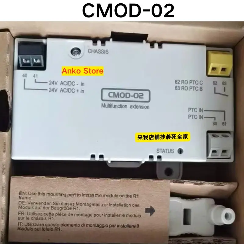 Brand-new   Original CMOD-02 multifunctional expansion module